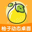 柚子动态桌面最新版