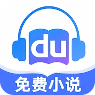 度听小说手机版