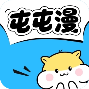 屯屯漫免费安装