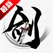 仙剑工具箱最新版