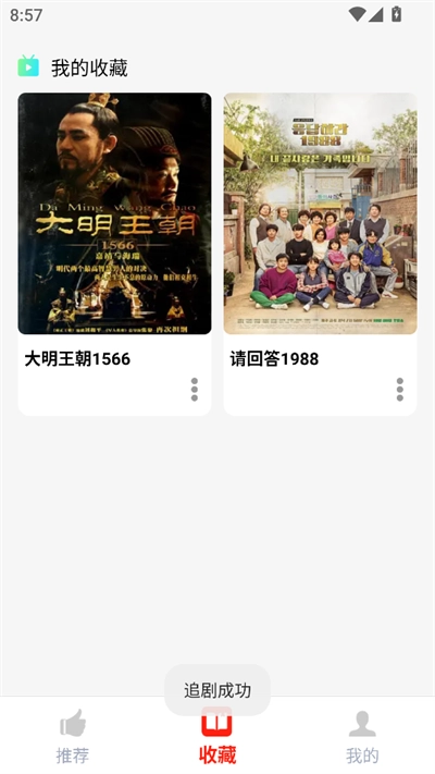 书帆文学最新版