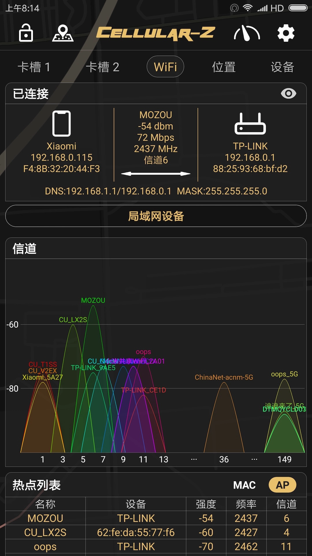 Cellular-Z最新版3