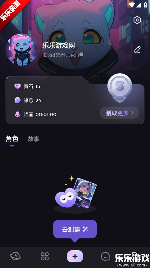 Suka手机版