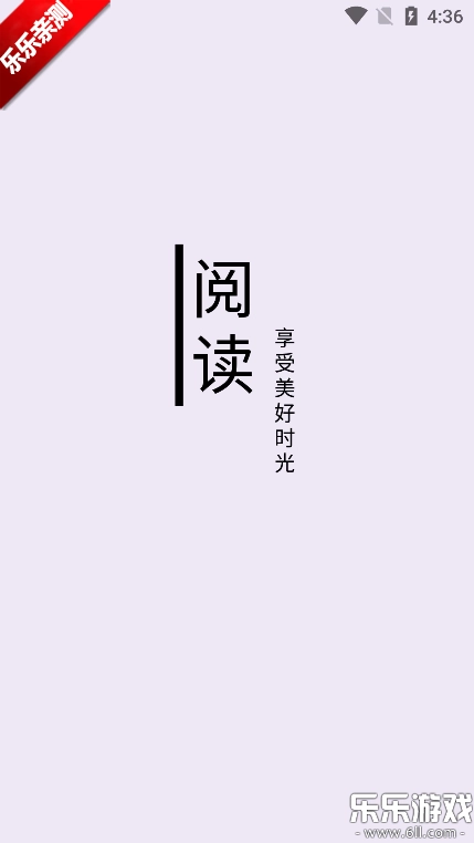 笔尖小说网  安卓版