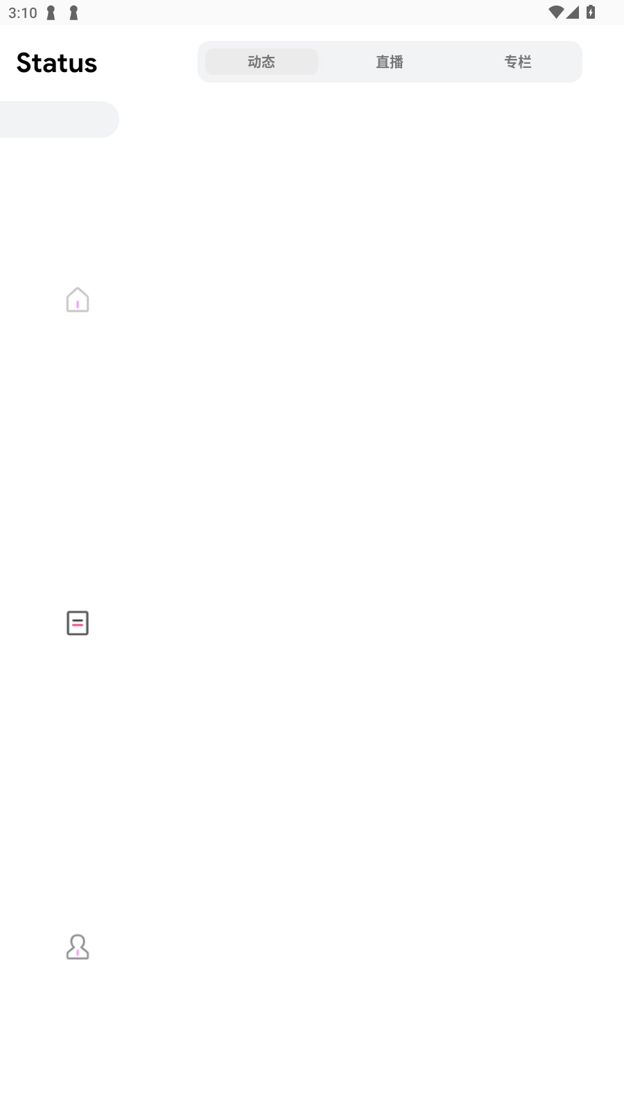 BiliLite最新版1
