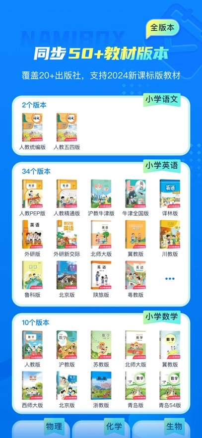 纳米盒最新版安装包下载