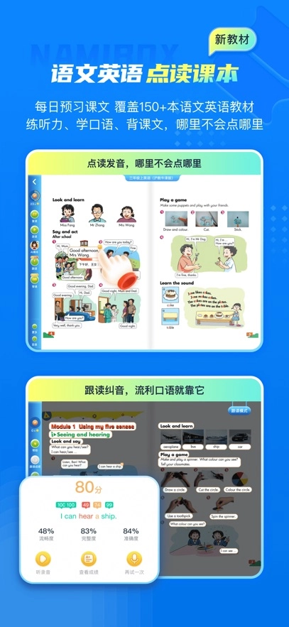 纳米盒最新版3