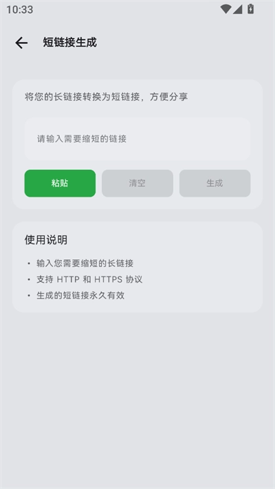 虾看最新版