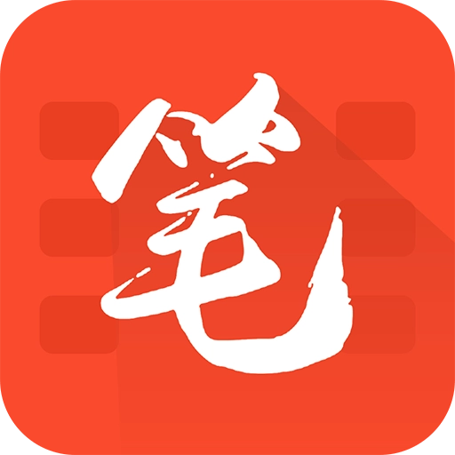 笔趣书阁免费安装最新版