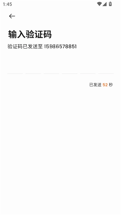 OneOneTalk软件最新版