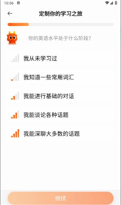 OneOneTalk软件最新版