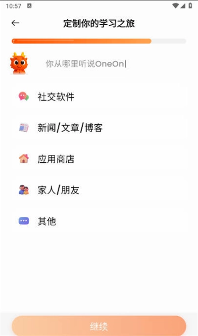 OneOneTalk软件最新版