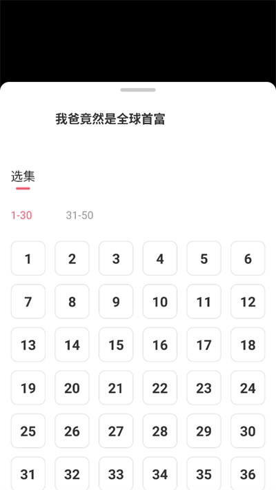 AI搞笑漫剧软件最新版