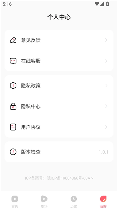 AI搞笑漫剧软件最新版