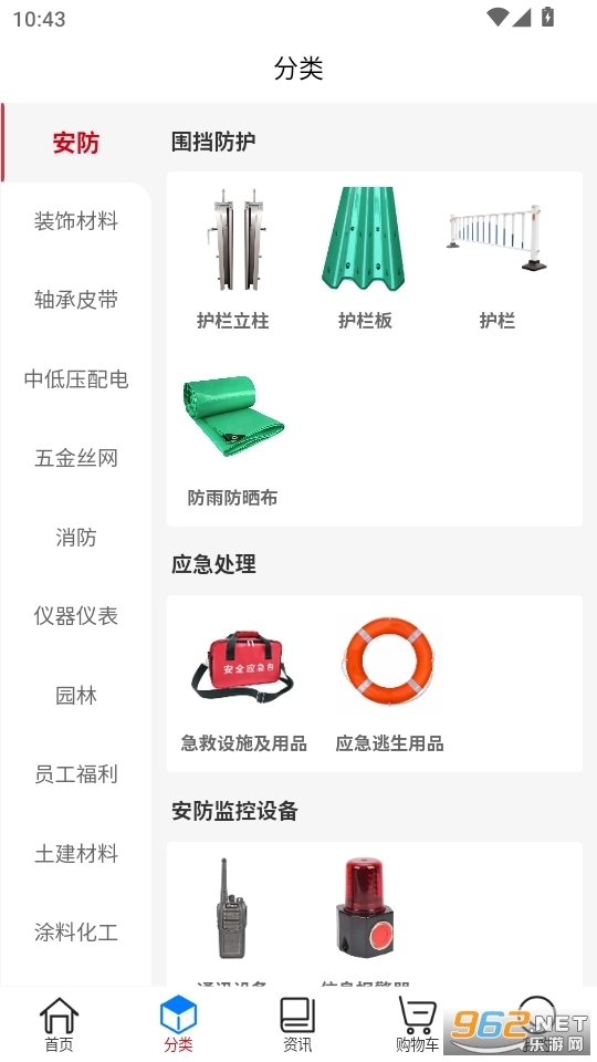 工来工往2