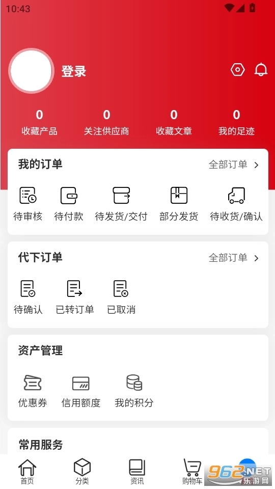 工来工往4
