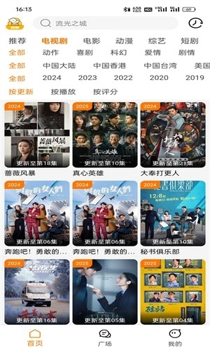 剧喵影视正版