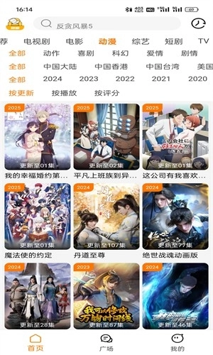 剧喵影视正版