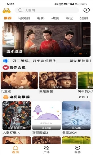 剧喵影视正版