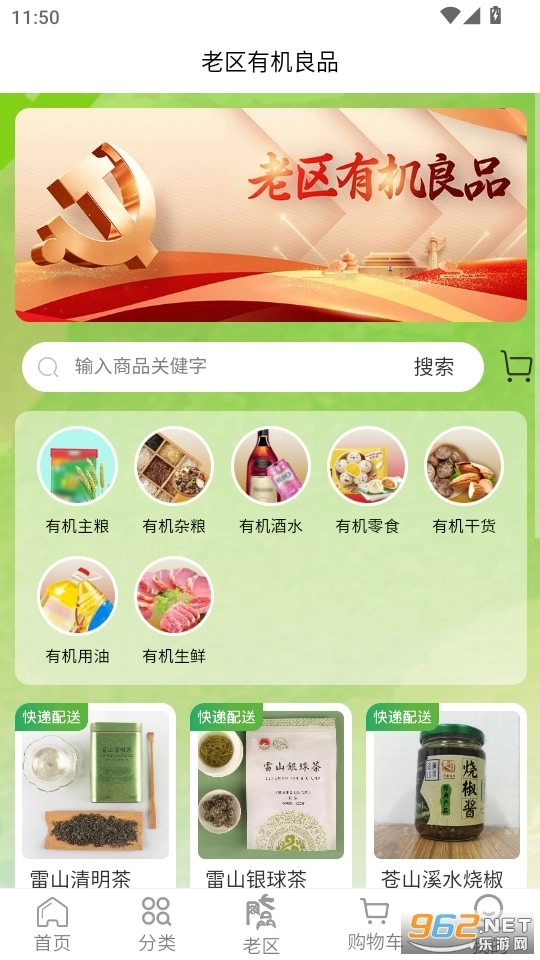 七品网