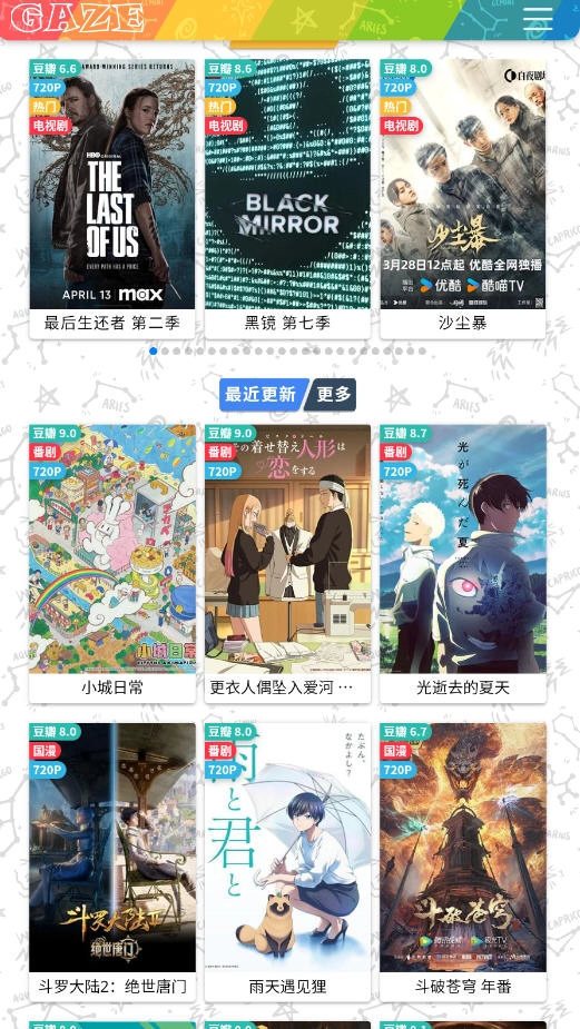 1080P影视安装最新版
