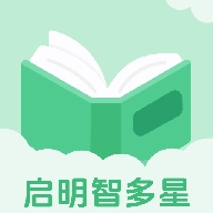 启明智多星免费
