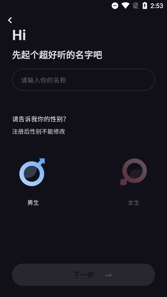 月色佳人