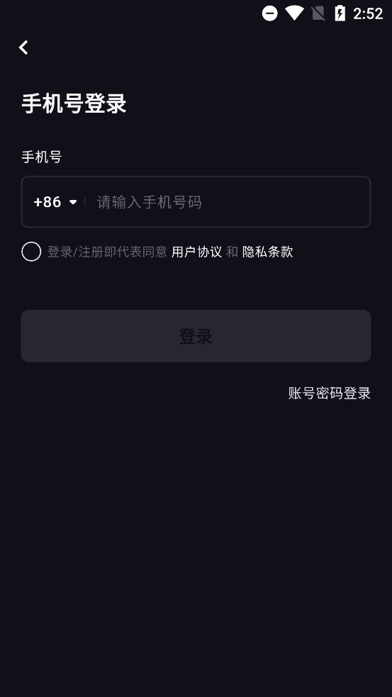 月色佳人