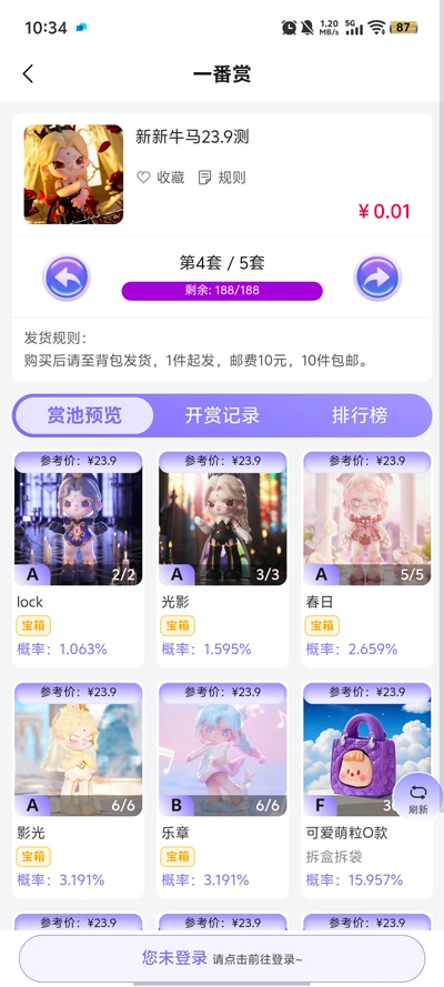 嘿鸭吖潮玩最新版