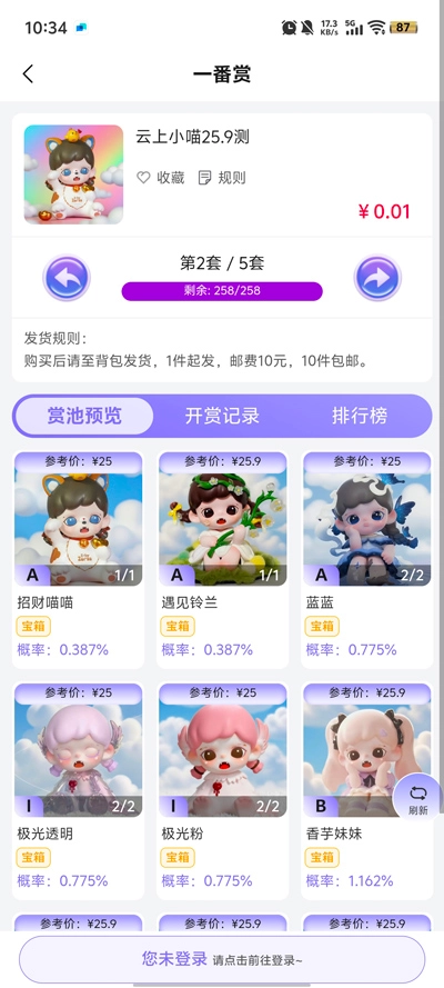 嘿鸭吖潮玩最新版
