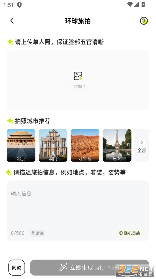 妙图AI4