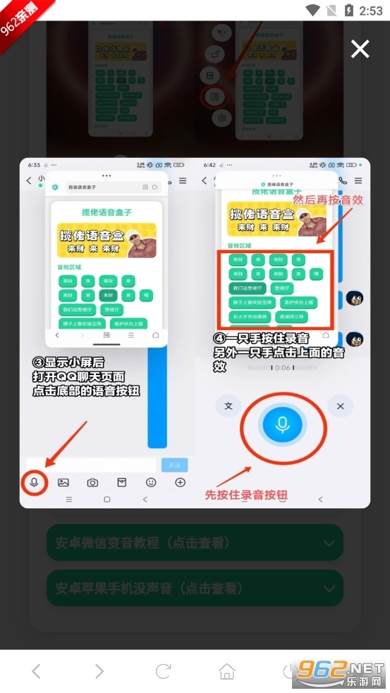 coke语音盒正版5