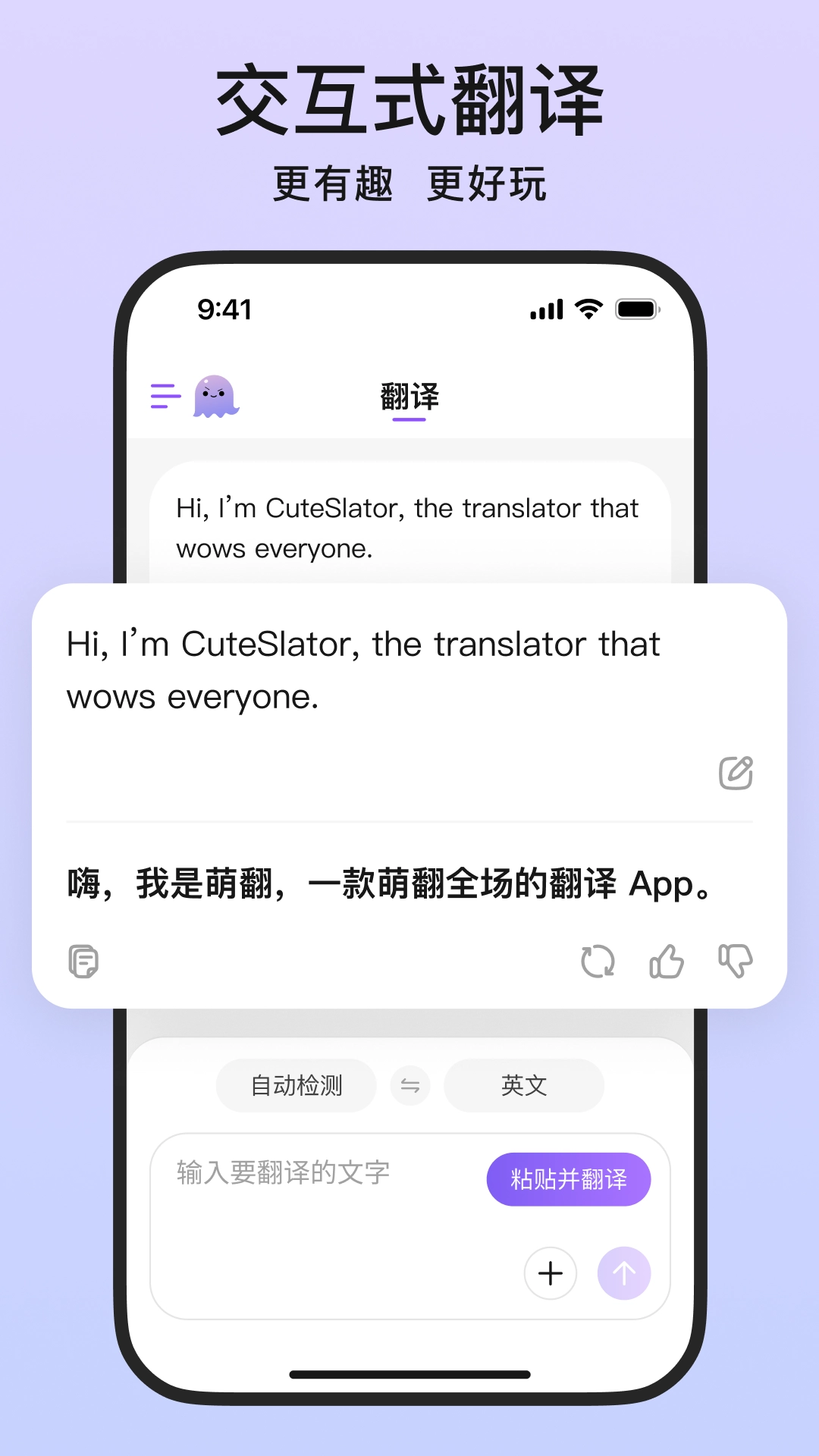 萌翻最新版