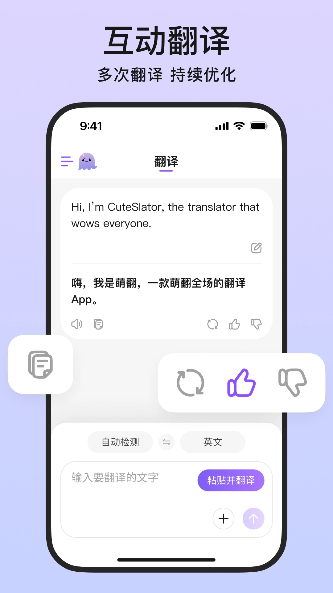 萌翻最新版