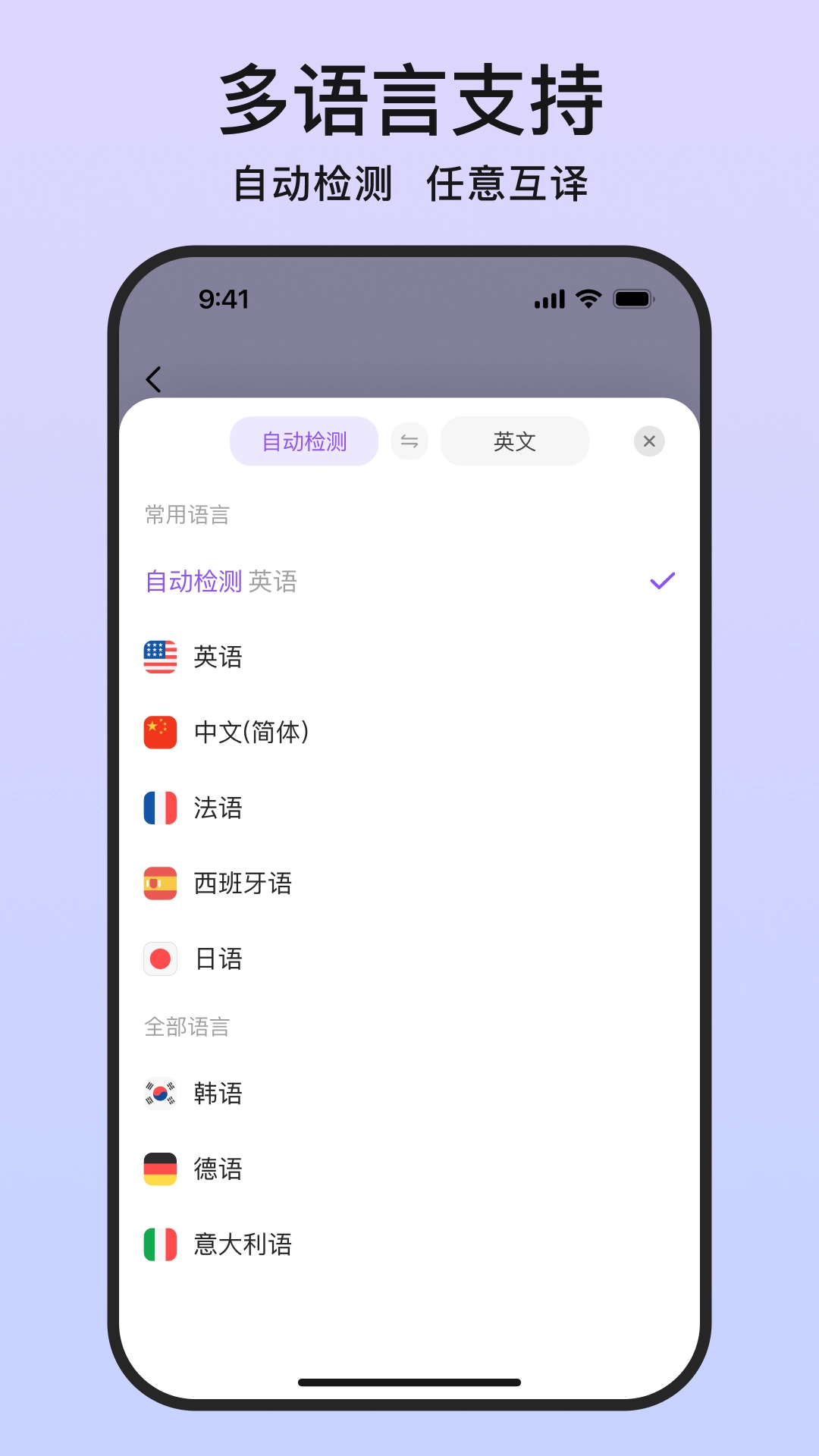 萌翻最新版