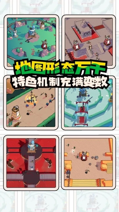 出战追击