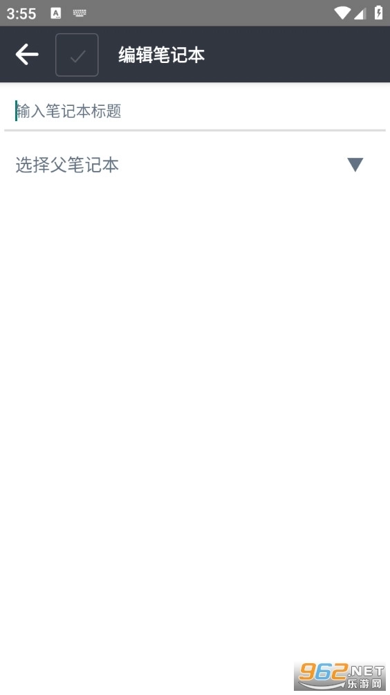 joplin安卓版3