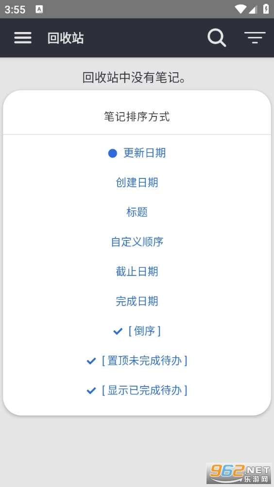 joplin安卓版4