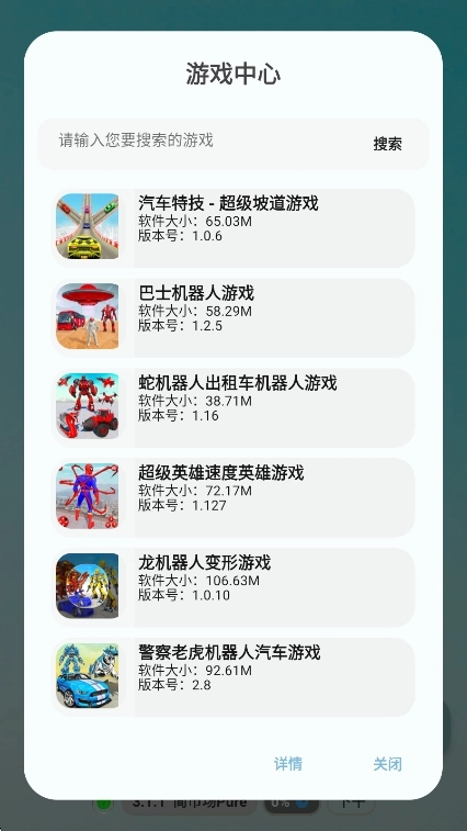 简市场Pure最新版