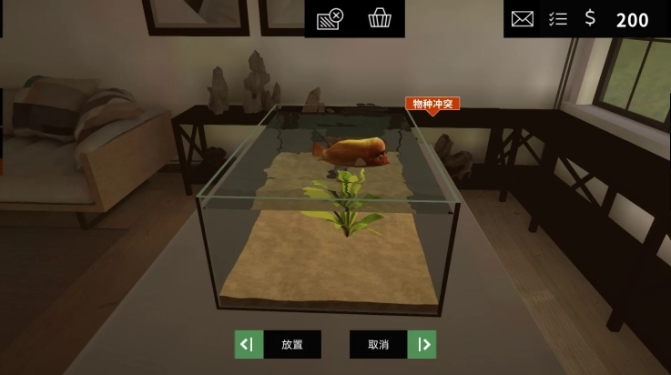 水族馆设计师游戏2