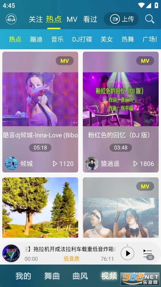 DJ音乐盒手机版6