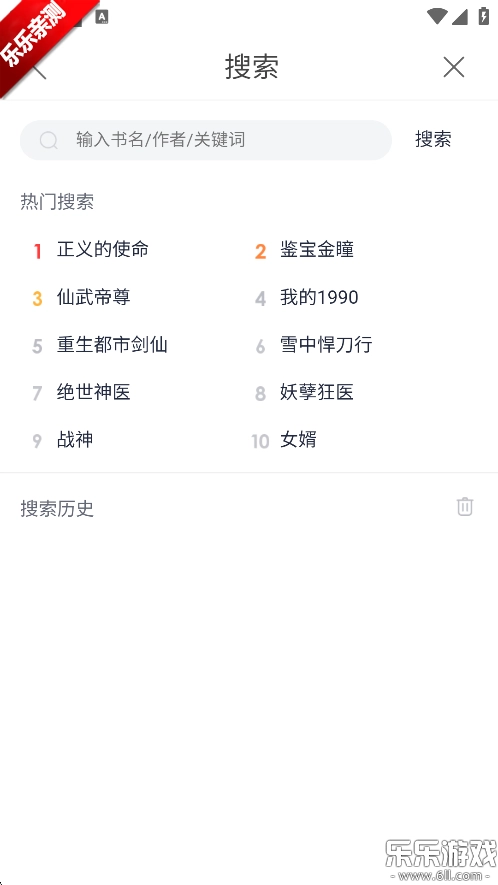青趣小说  最新版2