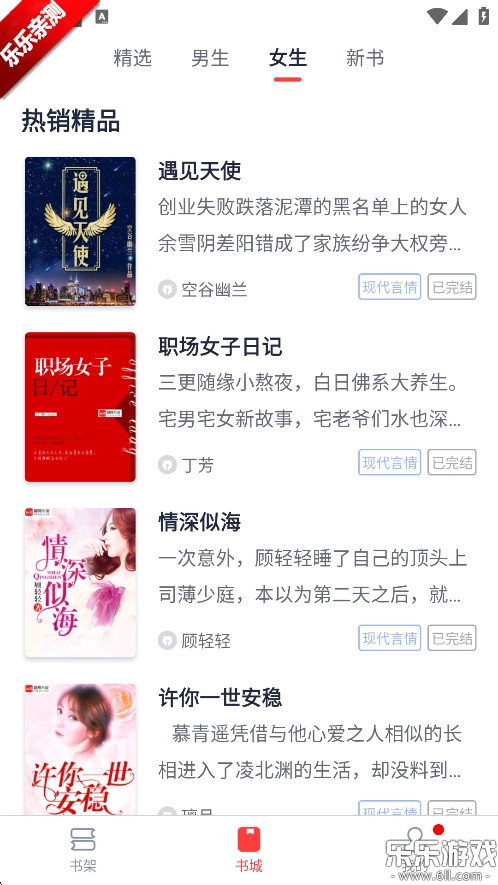 青趣小说  最新版3