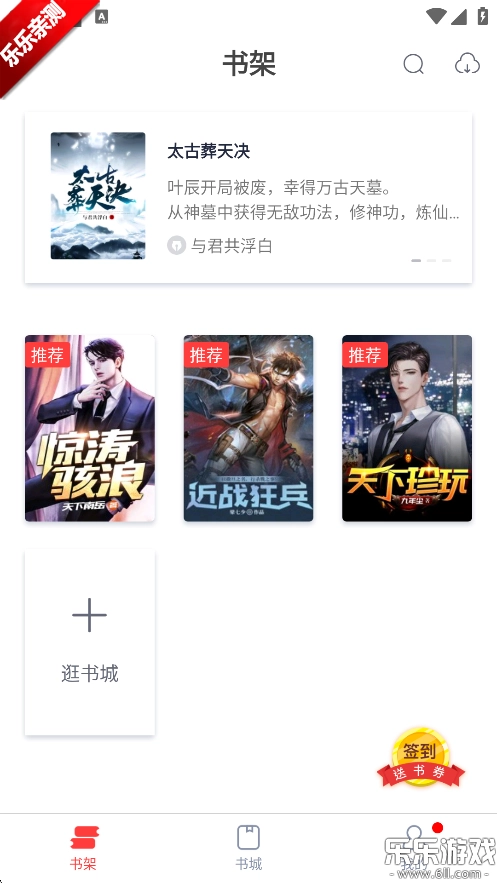 青趣小说  最新版6