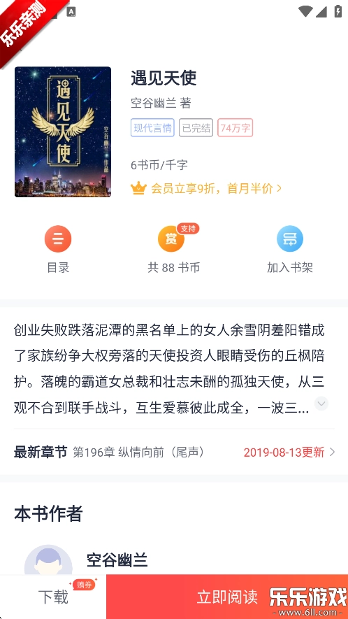 青趣小说  最新版4
