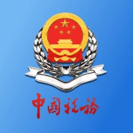 河北税务正版