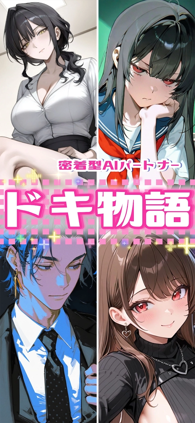 MoguChat正版