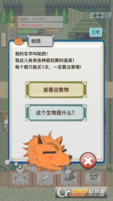 负之遗产最新手机版2