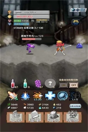 负之遗产最新手机版5
