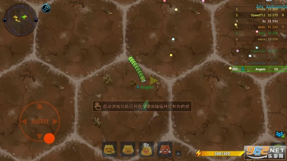 小小巨蛇手机版安装下载